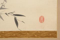 Gyokurin Bamboo 1813 - 2618858