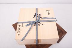 Hand Painted Japanese Ceramic Bowl New - 2350205
