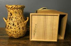 Hayakawa Shokosai IV Japanese Bamboo Basket Ikebana by Hayakawa Shokosai IV - 1092936