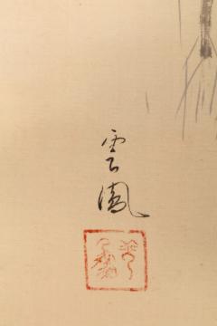 Hayashi Unp Lingering Snow 1940s 1950s - 4721666