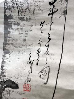 Hidaka Tetsuo Antique Japanese Ink Hanging Scroll Hidaka Tetsuo with Wood Storage Box - 2489816