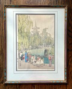Hiroshi Yoshida Framed Japanese Woodblock Print Carp and Tortoises by Yoshida Hiroshi - 4264203