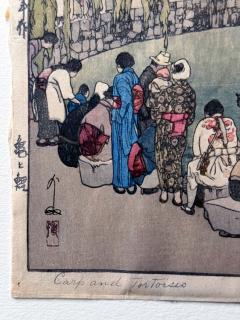 Hiroshi Yoshida Framed Japanese Woodblock Print Carp and Tortoises by Yoshida Hiroshi - 4264206