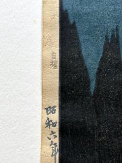 Hiroshi Yoshida Framed Japanese Woodblock Print Hiroshi the Taj Mahal Gardens at Night - 3243052
