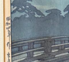 Hiroshi Yoshida Framed Japanese Woodblock Print Yoshida Hiroshi Hirakawa Bridge - 4561260
