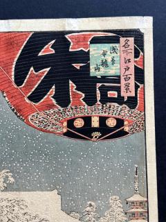Hiroshige Utagawa Japanese Woodblock Print Kinryuzan Temple at Asakusa by Utagawa Hiroshige - 4348629