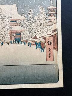 Hiroshige Utagawa Japanese Woodblock Print Kinryuzan Temple at Asakusa by Utagawa Hiroshige - 4348631
