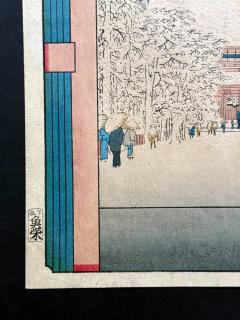 Hiroshige Utagawa Japanese Woodblock Print Kinryuzan Temple at Asakusa by Utagawa Hiroshige - 4348632