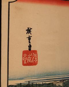 Hiroshige Woodblock Print View of Chiryu with Horses Probably Vintage - 2801354