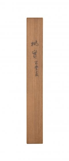 Hirota Hyakuh Bird in Peach Tree 1920s - 4616875