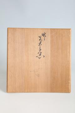 Iizuka Shokansai Sweets Tray T 3336  - 3062694