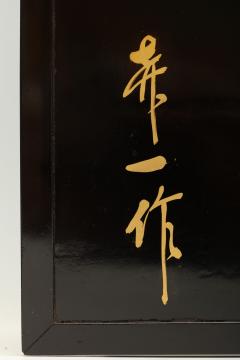 Ikeda Kiichi Lacquer Folding Screen with Roof Tiles 1952 - 4340394