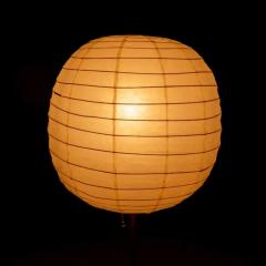 Isamu Noguchi Isamu Noguchi Table Lamp BB1 base with 30F shade - 3261613