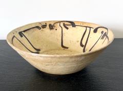Islamic Glazed Pottery Bowl with Kufic Calligraphy Nishapur Ware Provenance - 4243232