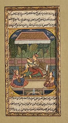 Islamic Miniature Illustrated Manuscript Probably India 19th Century or Later - 3522157