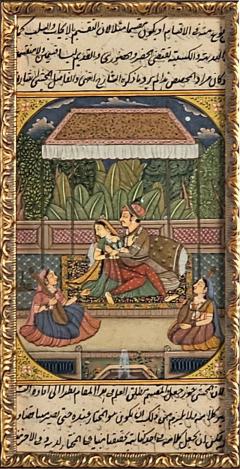 Islamic Miniature Illustrated Manuscript Probably India 19th Century or Later - 3524386