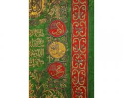 Islamic Ottoman Silk and Metal Thread External Curtain Cover for the Holy Kaaba - 3132949