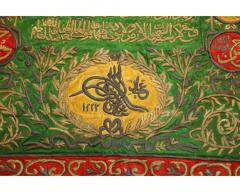 Islamic Ottoman Silk and Metal Thread External Curtain Cover for the Holy Kaaba - 3132953