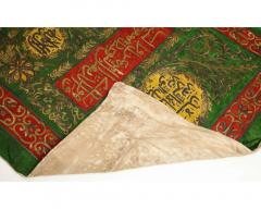 Islamic Ottoman Silk and Metal Thread External Curtain Cover for the Holy Kaaba - 3132959