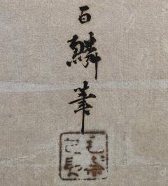 Isobe Hyakurin 1895 Meiji Japanese Screen Pair Cherry Blossoms Autumn Maples on Silver Leaf - 4388023