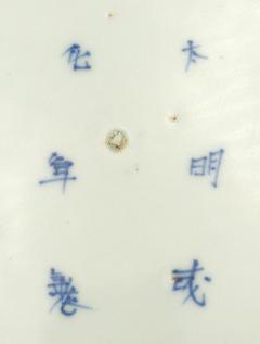 Japanese Blue and White Fukugawa Lobed Dish 19th Century - 4013832