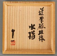 Japanese Celadon Lidded Vessel Mizusashi by Uichi Shimizu - 3459858