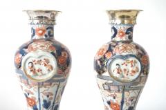 Japanese Edo Imari Paktong Mounted Garniture Vases Pair circa 1720 - 3526442