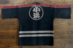 Japanese Firemans Coat Hikishi Banten Showa Period - 2973287