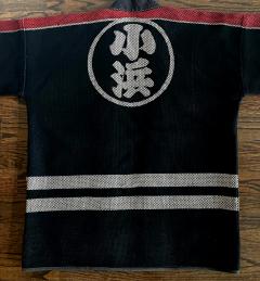 Japanese Firemans Coat Hikishi Banten Showa Period - 2973288