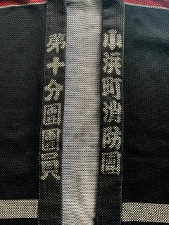 Japanese Firemans Coat Hikishi Banten Showa Period - 2973289