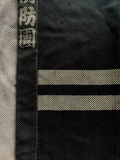 Japanese Firemans Coat Hikishi Banten Showa Period - 2973292