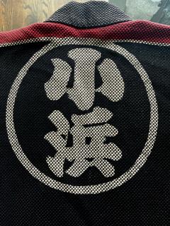 Japanese Firemans Coat Hikishi Banten Showa Period - 2973294