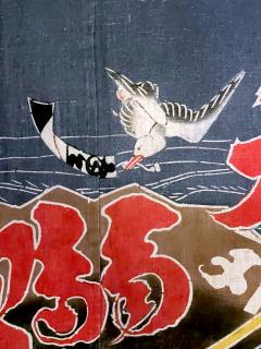 Japanese Fishing Festival Kimono with Tsutsugaki Design - 3082298