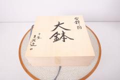 Japanese Hand Painted Ceramic Bowl New - 2350216