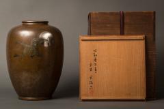 Japanese Meiji Bronze Takaoka Vase With Waterfowl and Moon Design - 1731197