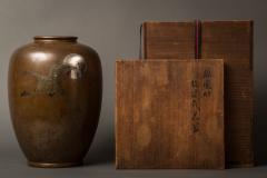 Japanese Meiji Bronze Takaoka Vase With Waterfowl and Moon Design - 1731198