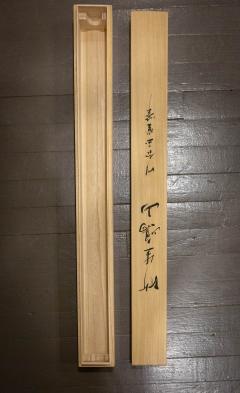 Japanese Scroll Chikubu Shima Chikubu Island  - 963003