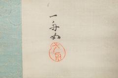 Japanese Scroll Oiran A Courtesan  - 4097138