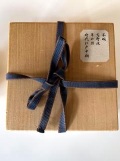 Japanese Shino Chawan Tea Bowl Edo Period - 3232643