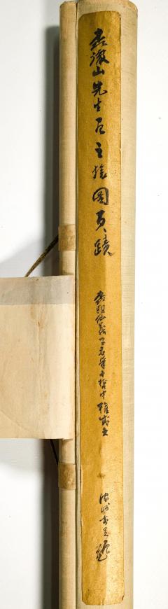 Japanese Silk Scroll Painting of Moneys Edo Period Mori Tetsuzan - 2118824