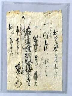 Japanese Silk Suijaku Scroll Nyorai Kojin with Mixed Buddhism and Shinto Deities - 3077146