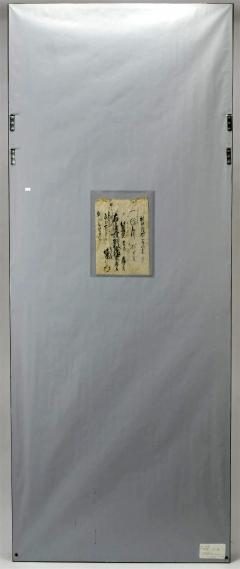 Japanese Silk Suijaku Scroll Nyorai Kojin with Mixed Buddhism and Shinto Deities - 3077147