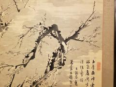 Japanese Single Panel Painting Moon and Plum Design Winter Scene  - 1964325