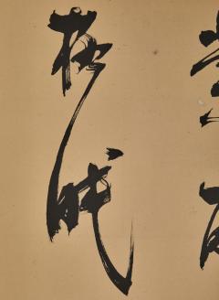 Japanese Six Panel Screen Calligraphy Screen Literati School - 3500562