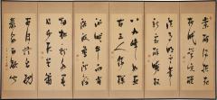 Japanese Six Panel Screen Calligraphy Screen Literati School - 3501672