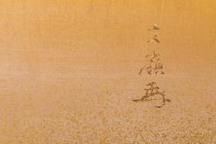 Japanese Six Panel Screen Clouds of Golden Mist - 3015688