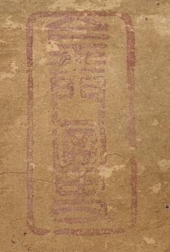 Japanese Six Panel Screen Horses in Stable - 4419781