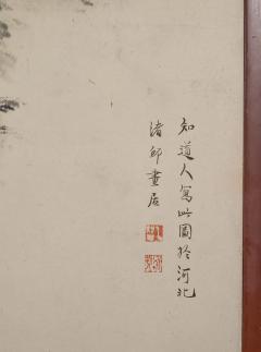 Japanese Six Panel Screen Mountains in the Mist - 4340577