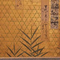 Japanese Six Panel Screen Waka Poems on Basketry Design - 3326905