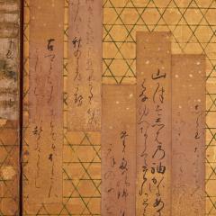 Japanese Six Panel Screen Waka Poems on Basketry Design - 3326914